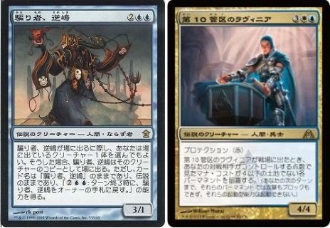 上陸ナヤ、《不朽の理想》、《軍団のまとめ役、ウィノータ》 in